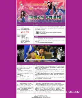 2012Їƹ(lin)ِͬxِϵy(tng)W(wng)վO